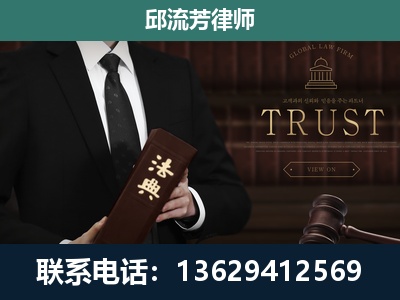 酒泉-专注于刑事辩护