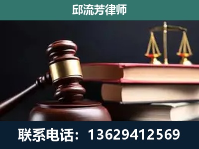 酒泉-刑事案件辩护