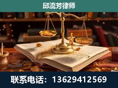 酒泉-新型网络犯罪